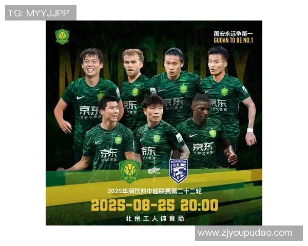 中超精彩对决北京国安迎战河南建业视频直播全程回放与精彩瞬间解析