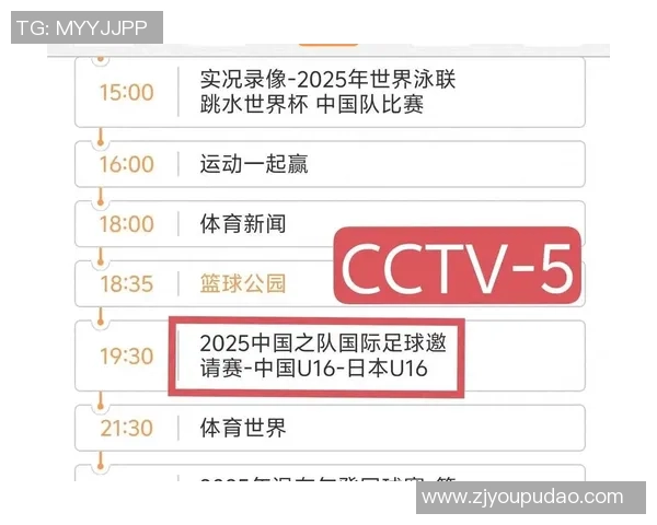 2020年中国男篮对阵日本队精彩回顾与赛后分析