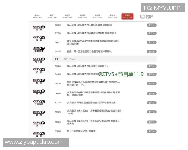 阿根廷对阵冰岛精彩赛事CCTV5全程直播不容错过