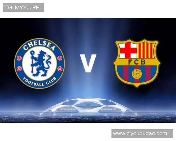 09年欧冠半决赛切尔西与巴萨的经典对决与争议时刻回顾