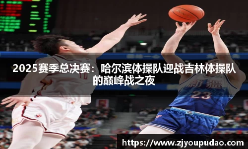 易游体育平台