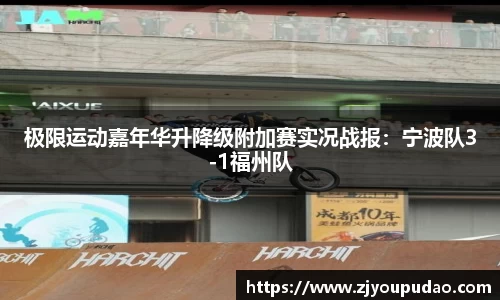 易游体育官方网站