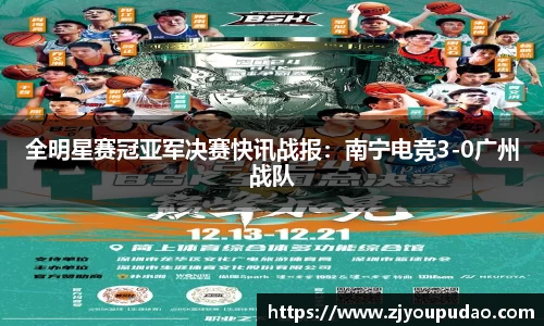 易游体育官方网站