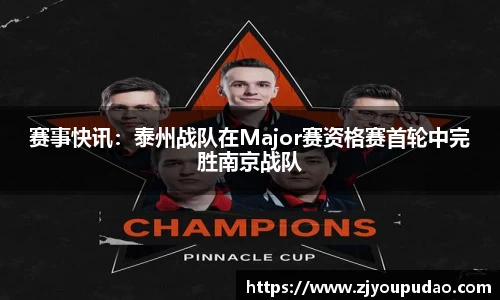 易游体育注册登录