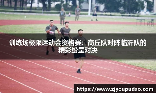 易游体育注册登录