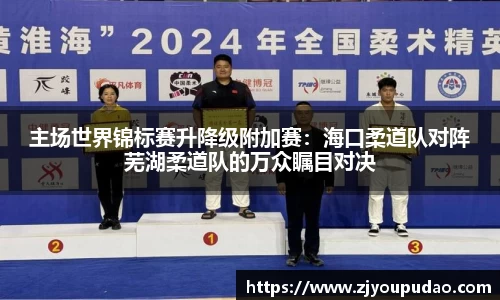 易游体育注册登录