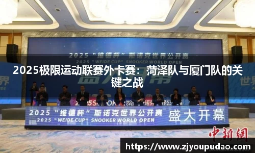 易游体育官方网站