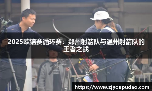 易游体育平台