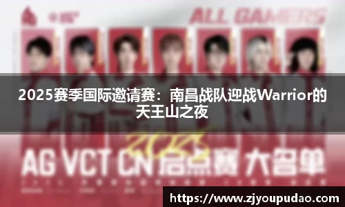 易游体育注册登录