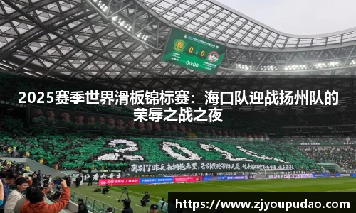 易游体育YY SPORTS