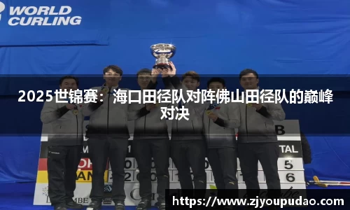 易游体育注册登录