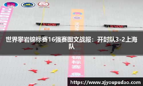 易游体育注册登录
