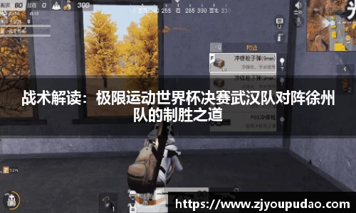 易游体育注册登录