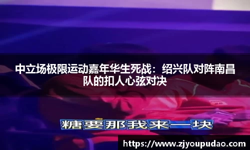易游体育YY SPORTS