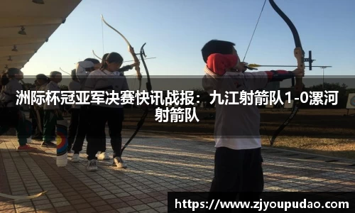 易游体育平台