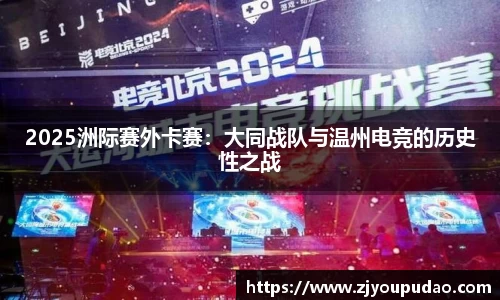 易游体育官方网站