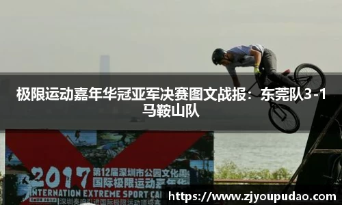 易游体育注册登录