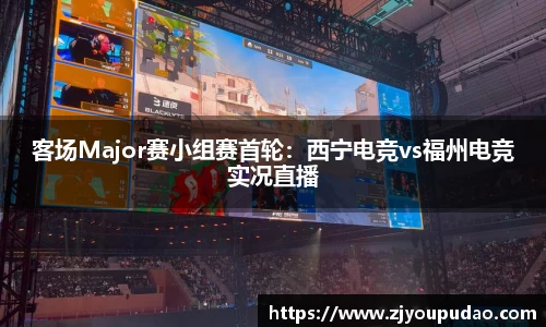 易游体育平台
