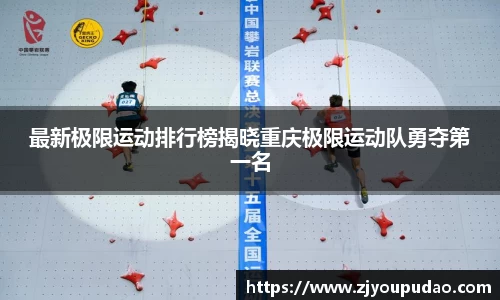 易游体育YY SPORTS