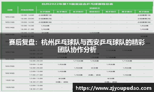 易游体育官方网站