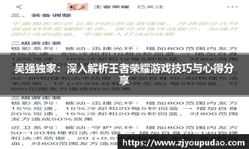 易游体育官方网站