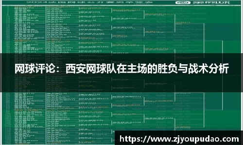 易游体育注册登录