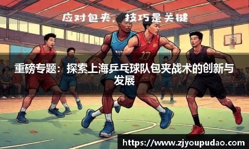 易游体育官方网站